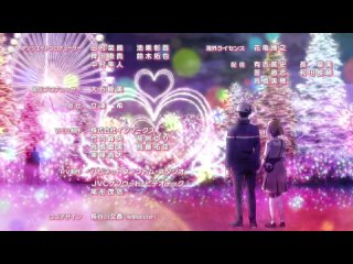 [animeopend] koi wa sekai seifuku no ato de 1 ed | ending / love after world domination 1 ending (1080p hd)